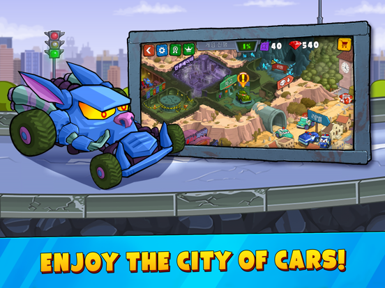 Car Eats Car 3 - Racing Cars screenshot 3