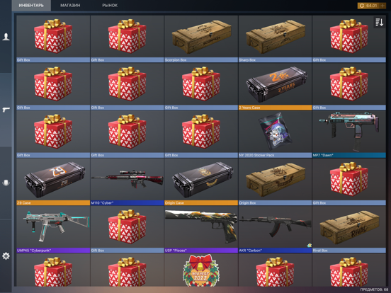 Case Simulator from Standoff 2 screenshot 2