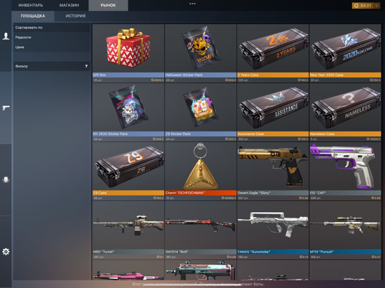 Case Simulator from Standoff 2 screenshot 1