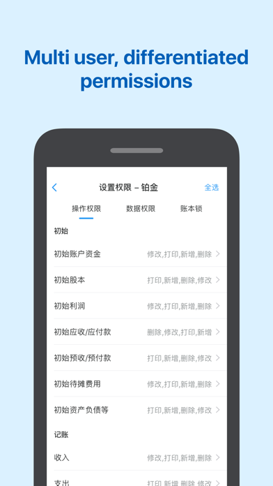 CASH360-Enterprise bookkeeping screenshot 2