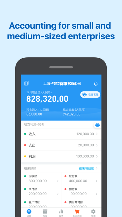CASH360-Enterprise bookkeeping screenshot 4