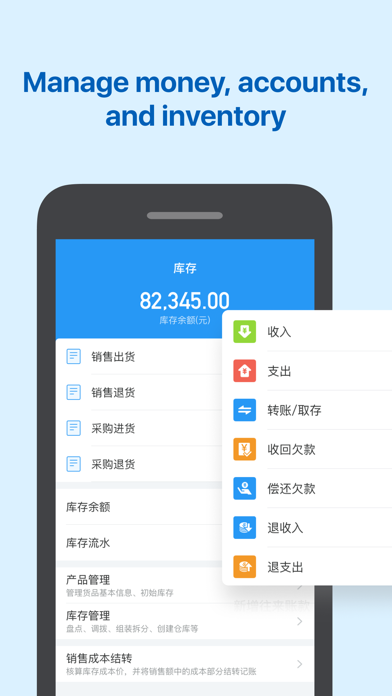 CASH360-Enterprise bookkeeping screenshot 3