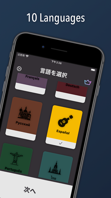 Category Game - Party Game screenshot 3