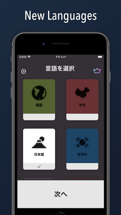 Category Game - Party Game screenshot 1