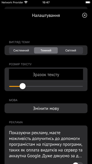 Catholic Prayer (Молитовник) screenshot 1
