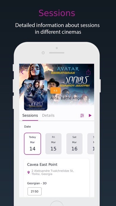 Cavea Cinemas screenshot 6