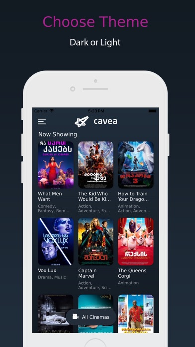 Cavea Cinemas screenshot 4