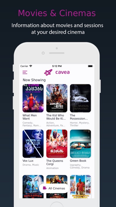 Cavea Cinemas screenshot 7