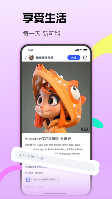 CCtalk - 考研绘画公考证直播课 screenshot 4