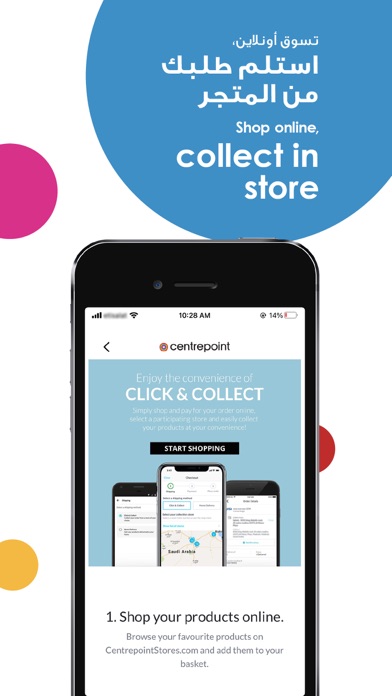 Centrepoint online shopping screenshot 4