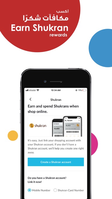 Centrepoint online shopping screenshot 1