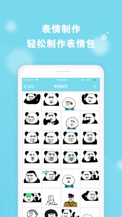 Cerulean - 小工具合集 screenshot 1