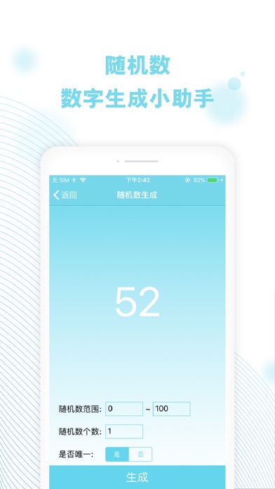 Cerulean - 小工具合集 screenshot 2