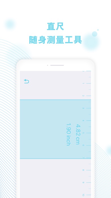 Cerulean - 小工具合集 screenshot 4