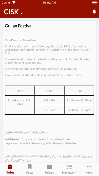 CESK Schools screenshot 4