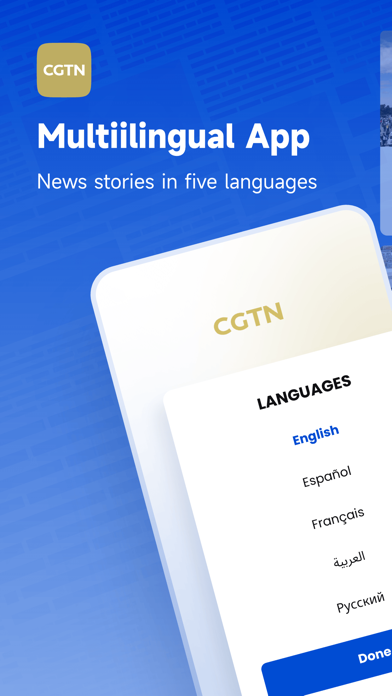 CGTN screenshot 9
