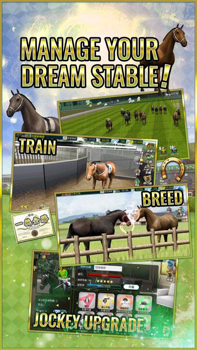 Champion Horse Racing screenshot 1