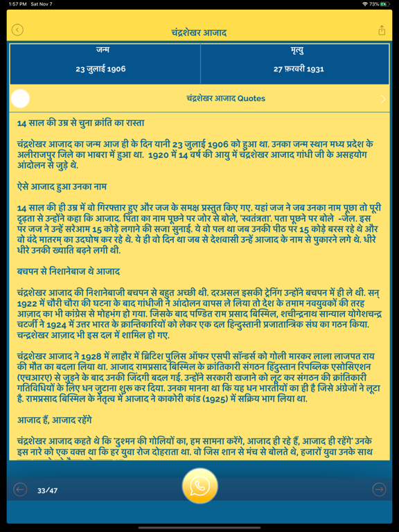 Chanakya Niti Hindi & Quotes screenshot 1