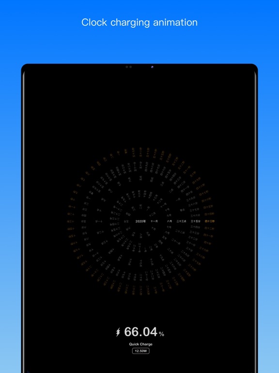 Charger Master Pro screenshot 5