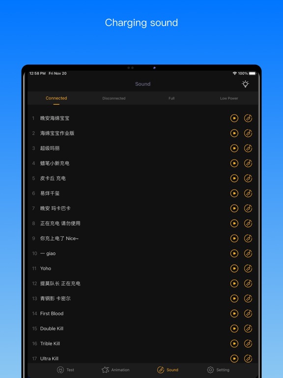 Charger Master Pro screenshot 6