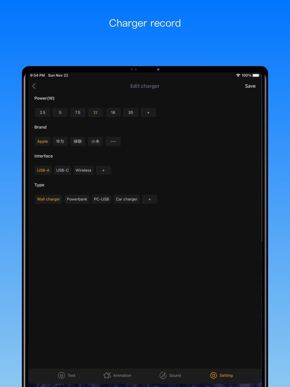 Charger Master screenshot 1