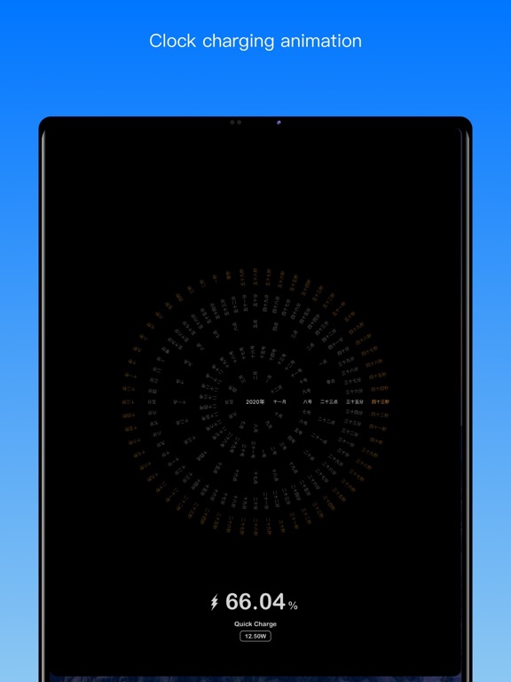 Charger Master screenshot 4