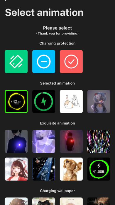 charging play screenshot 3