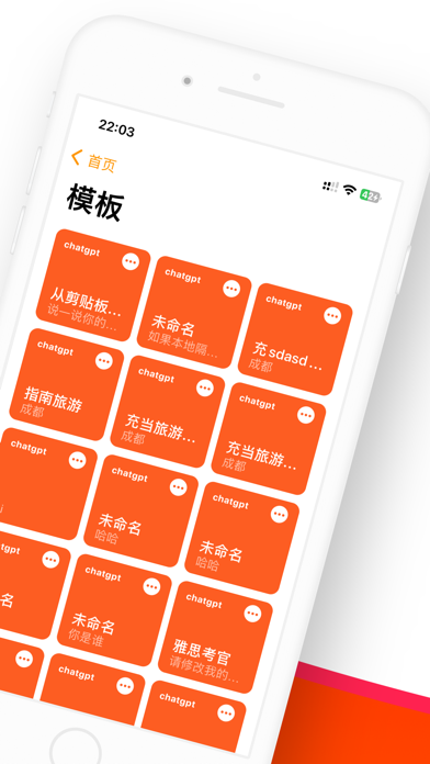 Charming - 莫斯 screenshot 6