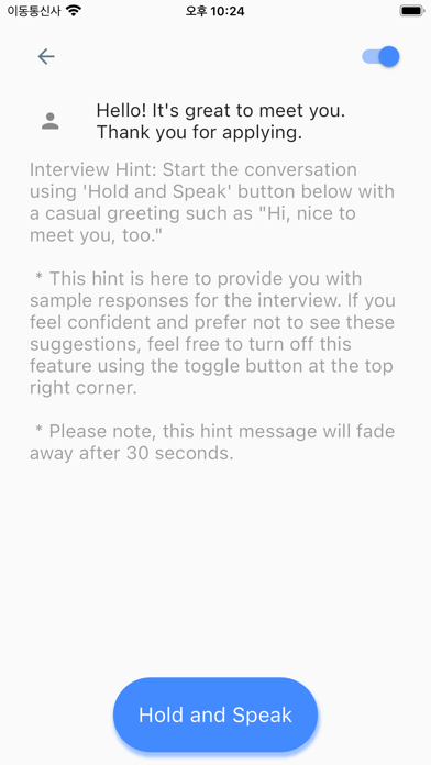 ChatInterview screenshot 2