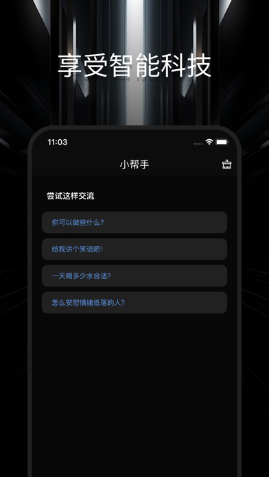 ChatPerplery-Your Answer screenshot 1