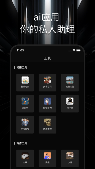 ChatPerplery-Your Answer screenshot 2