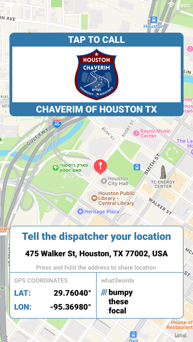 Chaverim Assist screenshot 1