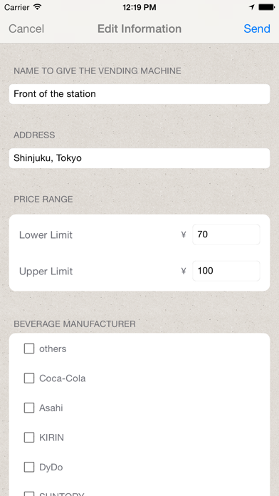 Cheap juice vending machine information sharing MAP screenshot 1