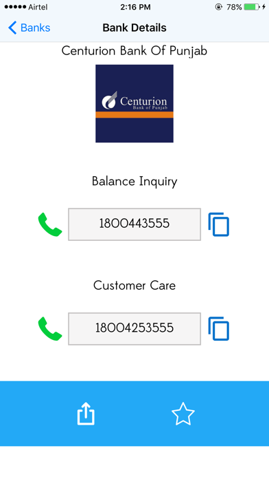Check Bank Balance Enquiry screenshot 1