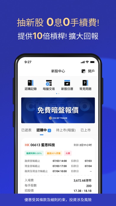 CHIEF-Investing & Trading screenshot 4