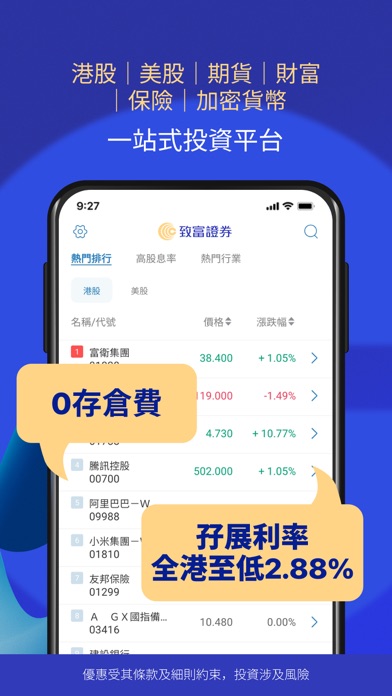 CHIEF-Investing & Trading screenshot 5