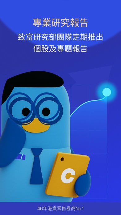CHIEF-Investing & Trading screenshot 2