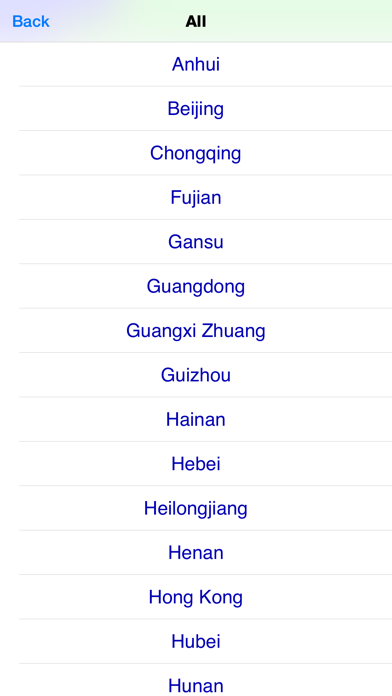 China Provinces Free screenshot 3
