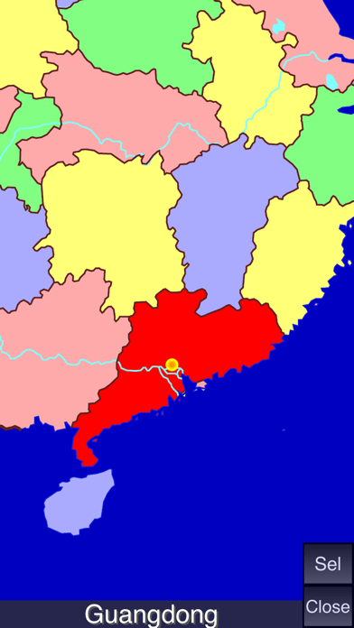 China Provinces Free screenshot 2