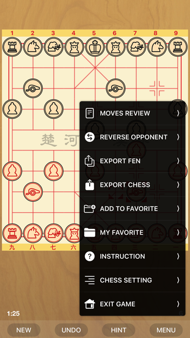 Chinese Chess / Xiangqi screenshot 2