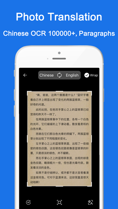 ChinesePro: Chinese Translator screenshot 5