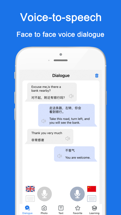 ChinesePro: Chinese Translator screenshot 3