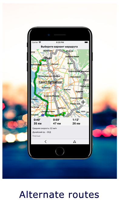 CityGuide GPS-navigator screenshot 3