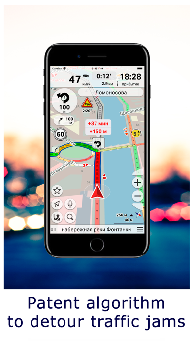 CityGuide GPS-navigator screenshot 4