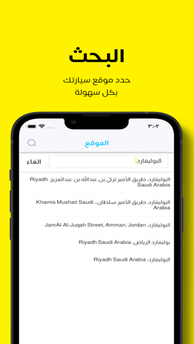 Claro - كلارو screenshot 1