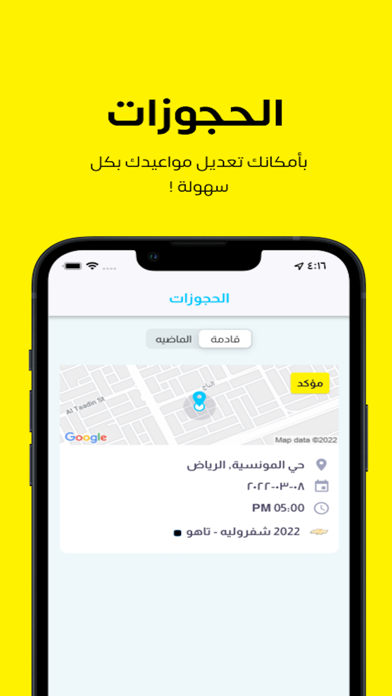 Claro - كلارو screenshot 3