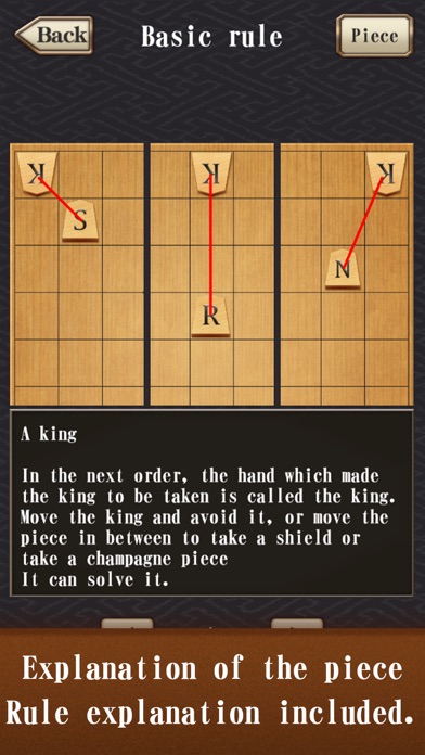 Classic Shogi Game screenshot 2