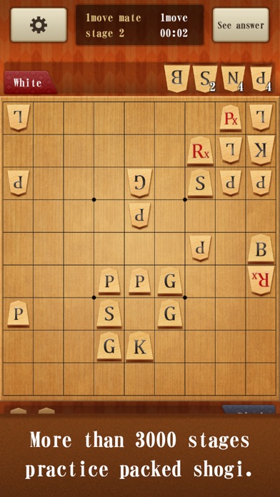 Classic Shogi Game screenshot 4
