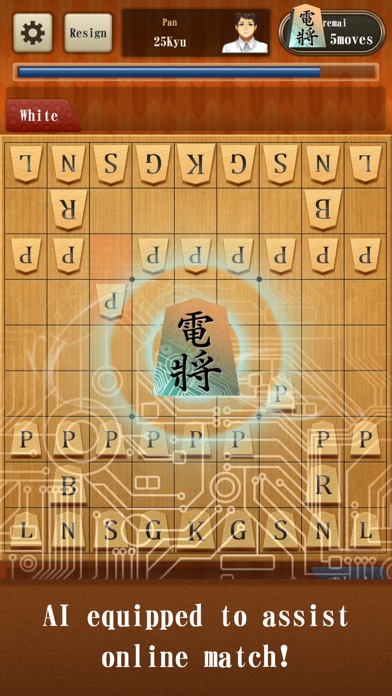 Classic Shogi Game screenshot 3