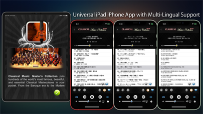 Classical Music: Masterpieces screenshot 1